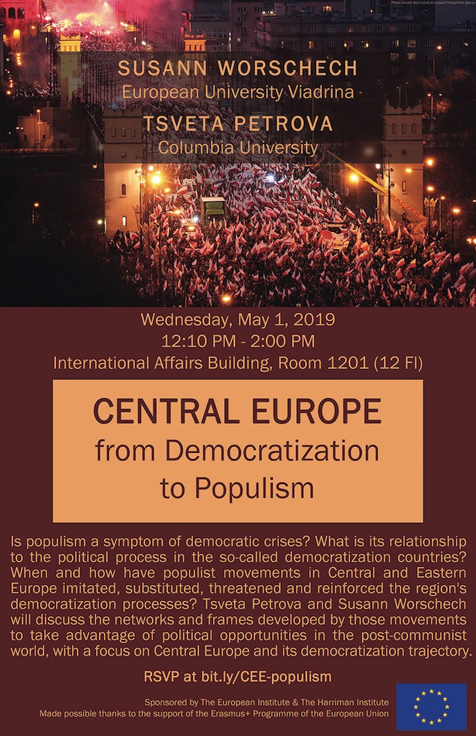Tsveta Petrova poster